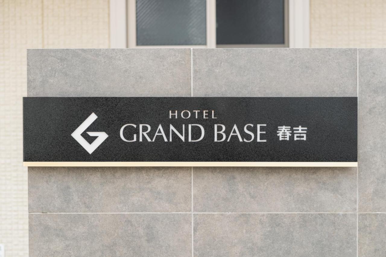Grand Base Haruyoshi Aparthotel Fukuoka  Exterior photo